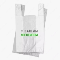 Полиэтиленовые пакеты с логотипом